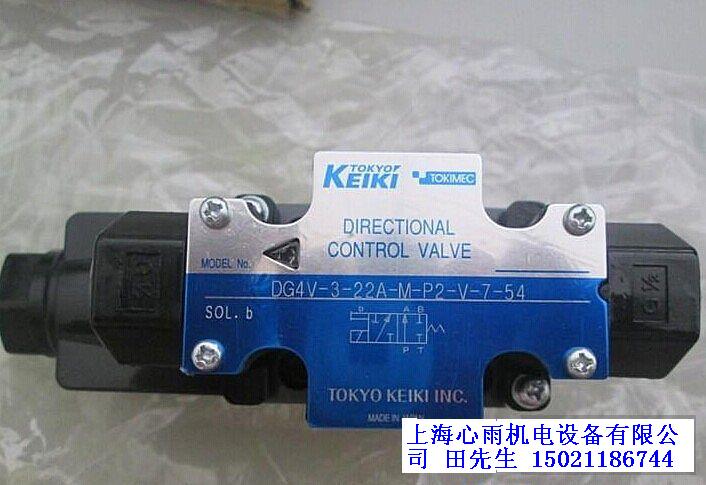 |C늴yDG4V-3-8C-M-P2-T-7-54 
